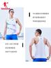 Jordan Men's and Women's Breathable Marathon Running Exercise Vest