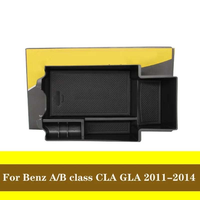 Car Interior Center Armrest Storage Glove Box For Mercedes Benz E Class W213 E200 300 2016- For Benz A/B Class CLA GLA CLS