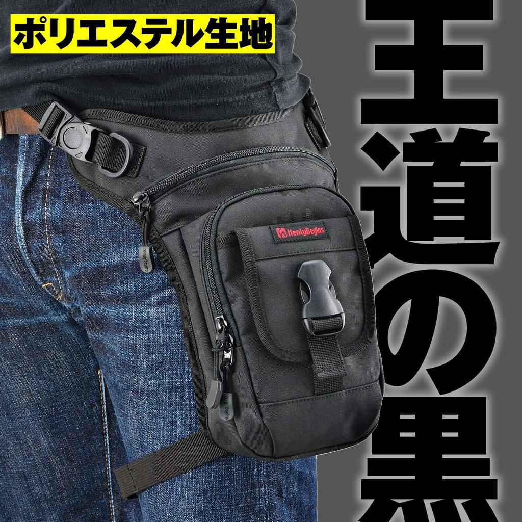 Henly Begins Сумка для мотоцикла Daytona на ногу 1 л из полиэстера, длинный кошелек для хранения, 3 отделения, сумка-кобура 2, черная 96490 DH-740