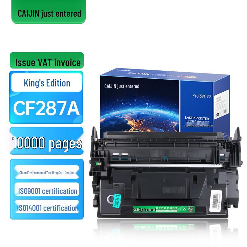 Compatible HP 87A CF287A Black Toner Cartridge