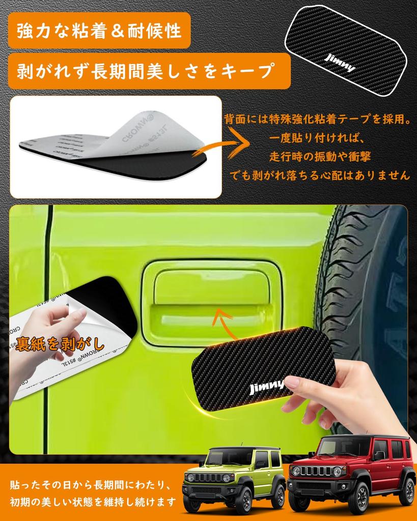 Деревянные накладки на двери для Suzuki Jimny Jimny и Jimny Включает ручку двери, ручку двери и наружную защиту двери и скрывает оригинальную Легко и Краска