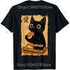 Funny Sushi Lovers Japanese Food T Shirts Men Women Pure Cotton Humor Streetwear Tee Shirt Short Sleeve Unisex Loose Clothing