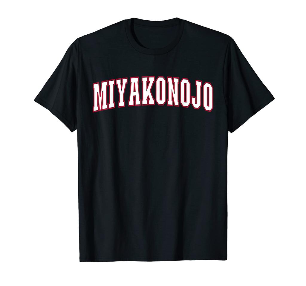 Miyakonojo Japan Nihon Miyakonojo T-shirt