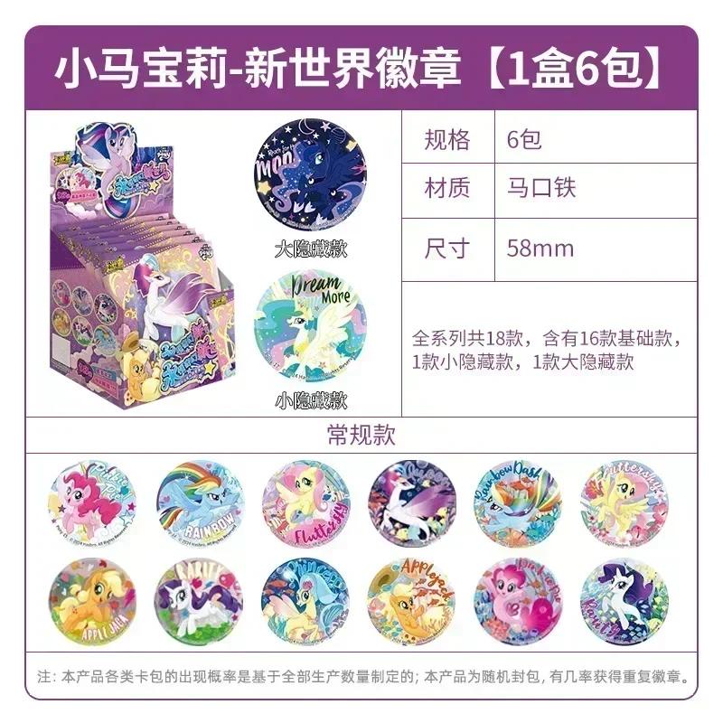 KAYOU Genuine My Little Pony Card 3D Photo Frame Stand Adventure Edition Badge Color Paper Anime Collectible Cards Toys Gifts
