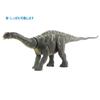 Mattel Jurassic World Apatosaurus Years Old and GWT48 (JURASSIC WORLD) [Total Length 113cm] [4 Up]