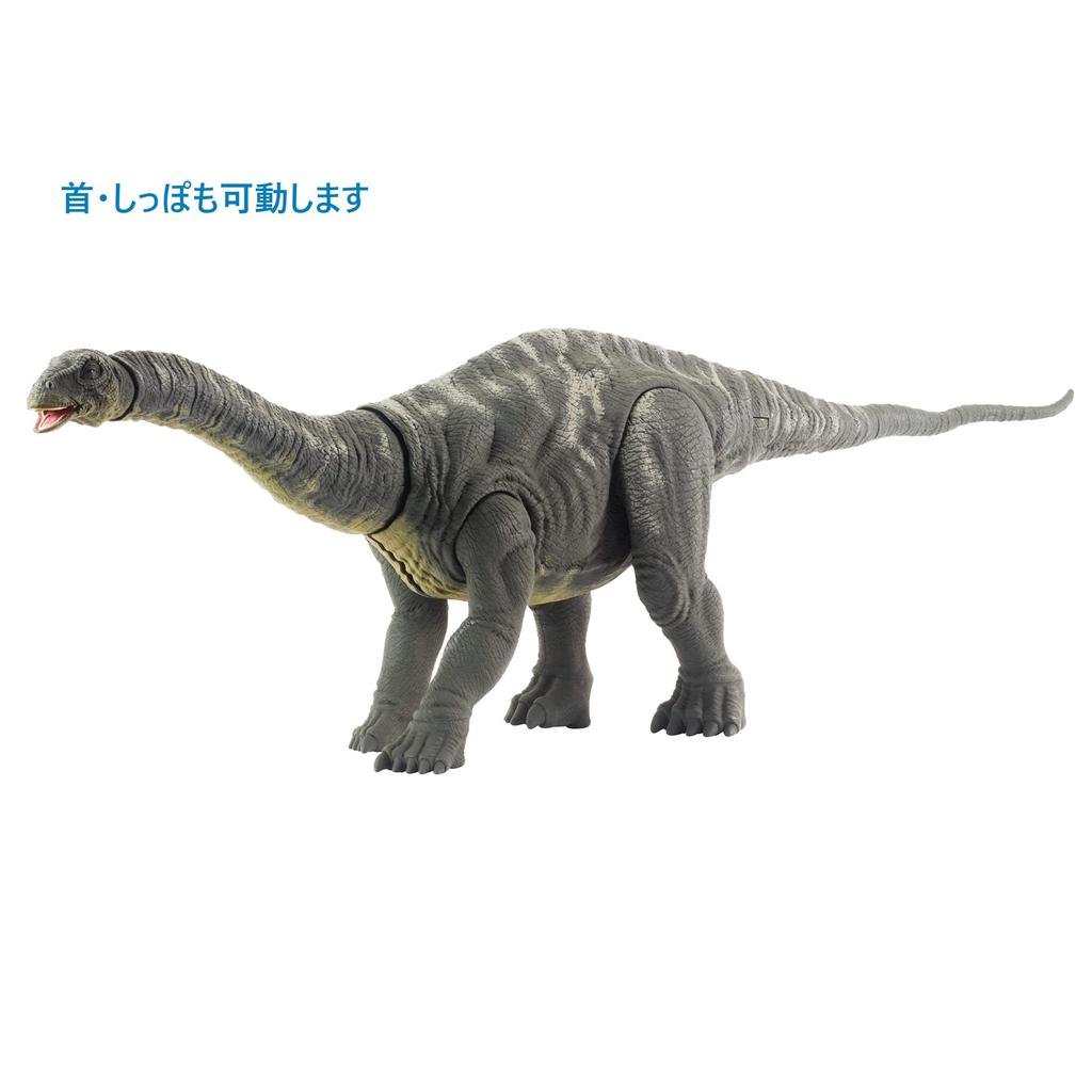 Mattel Jurassic World Apatosaurus Years Old and GWT48 (JURASSIC WORLD) [Total Length 113cm] [4 Up]