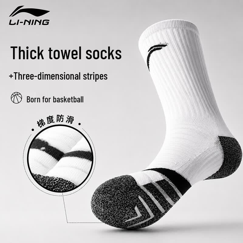 Li-Ning Мужские плотные махровые спортивные носки