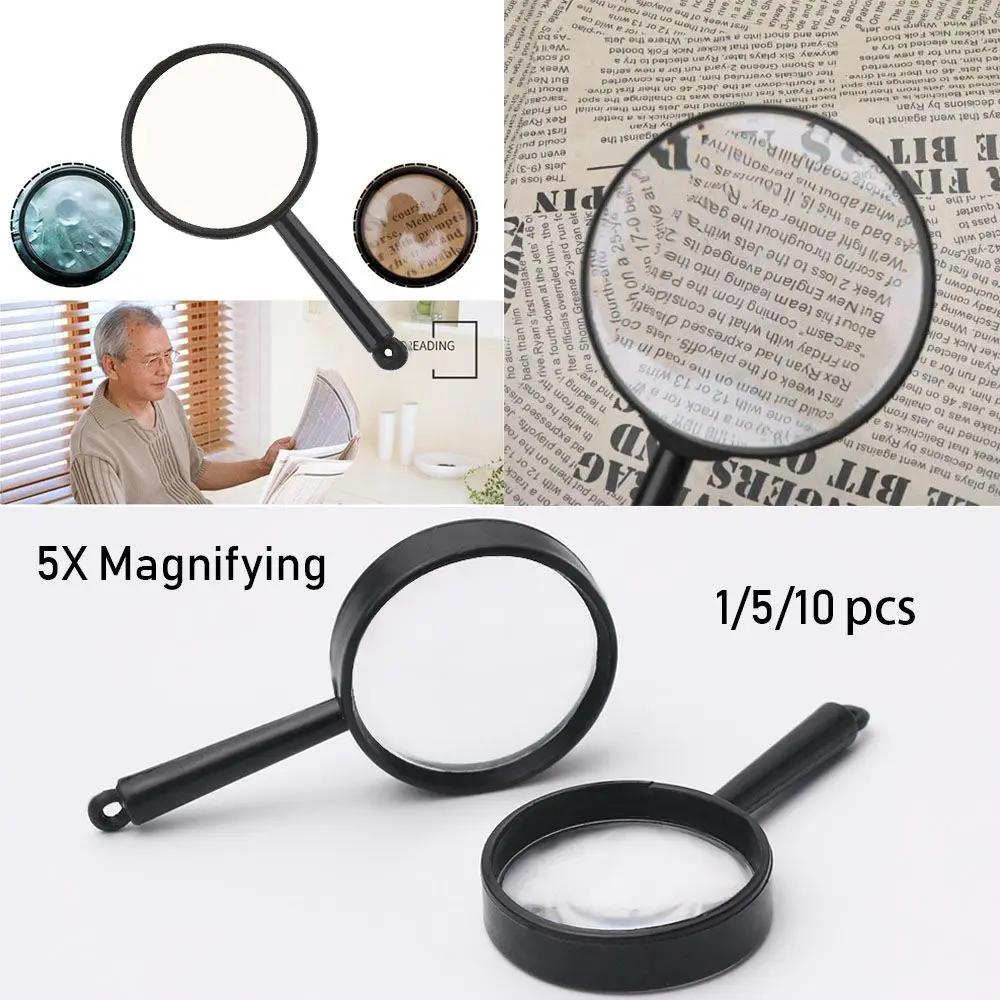 1/5/10 шт. Ручная лупа 5X Увеличительная ювелирная лупа Смотрелка для насекомых Пластиковые лупы 25 мм Образовательное увеличительное стекло для чтения