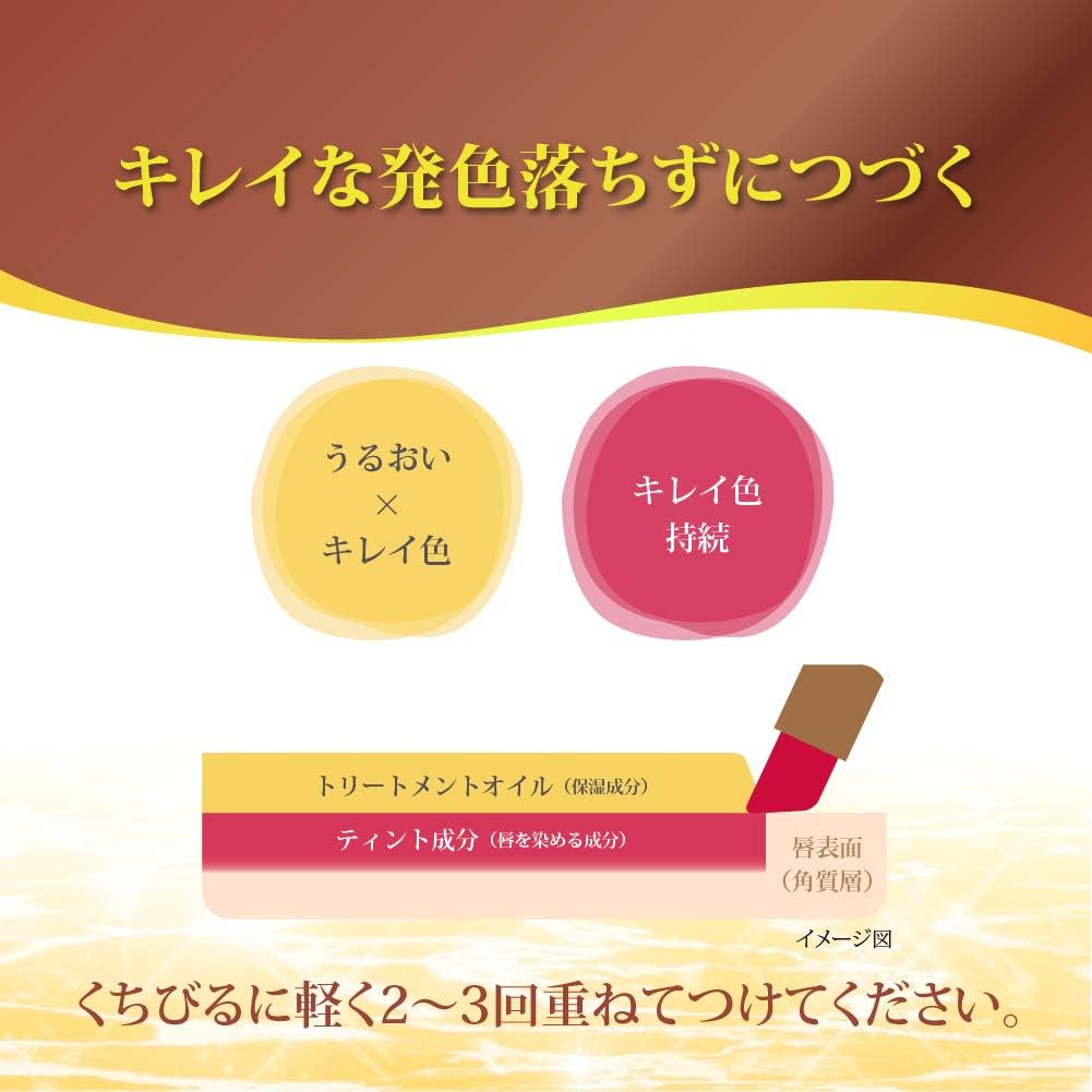 Japan Rohto Mentholatum LIP THE COLOR Бальзам для губ SPF26 PA+++ Коричневый s841