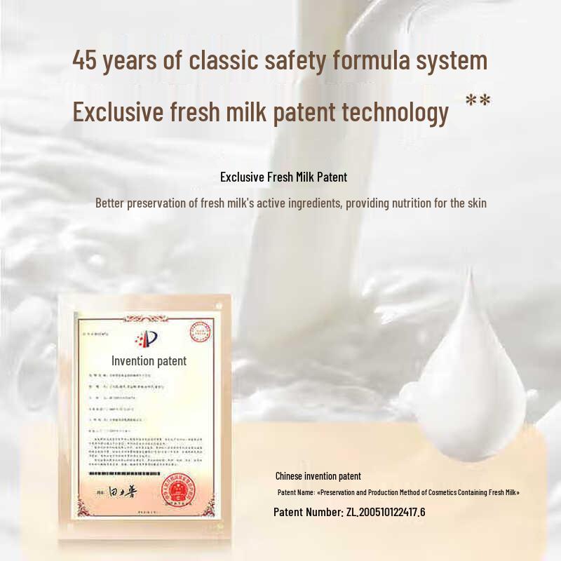 Ю Мэй Цзин Увлажняющий крем и лосьон со свежим молоком