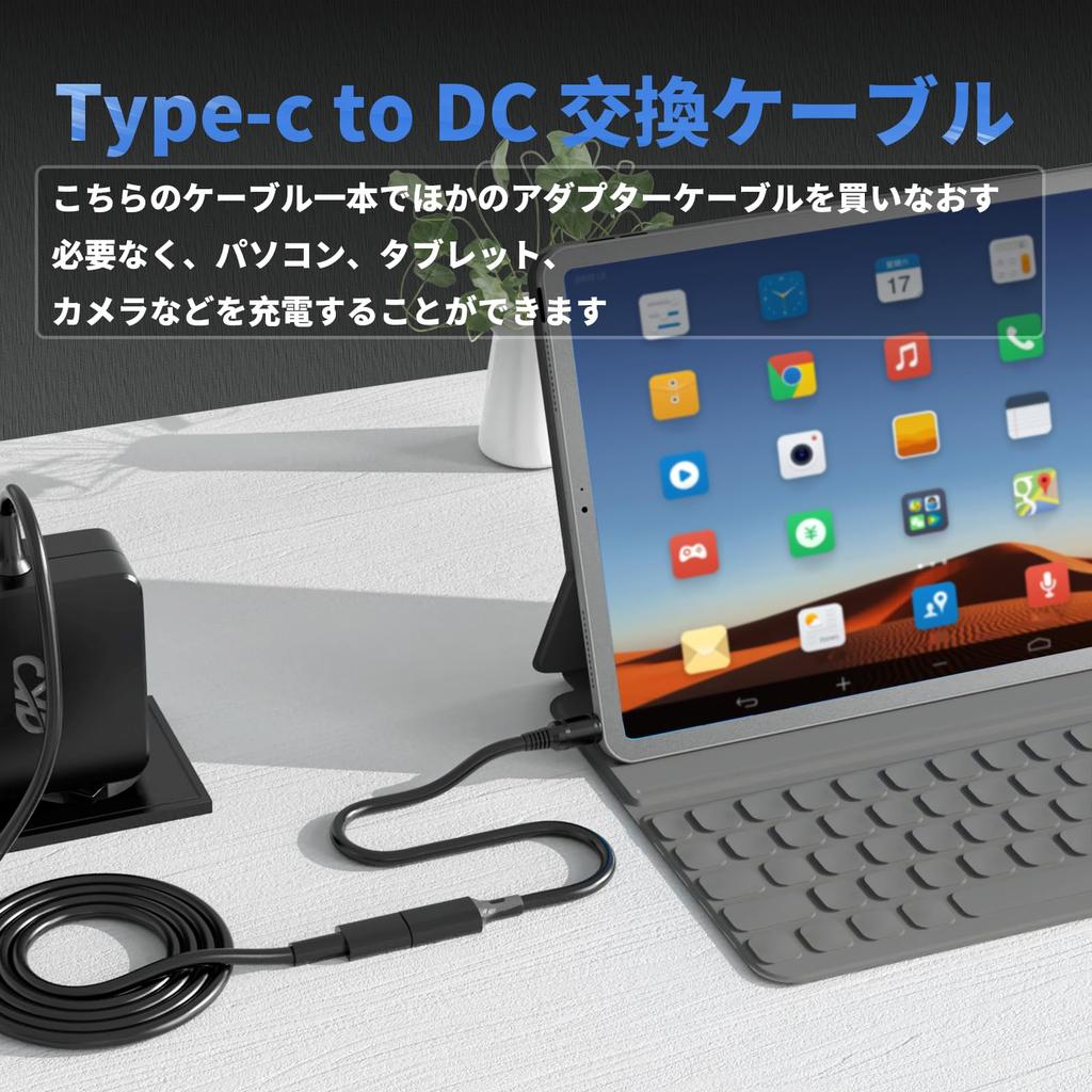 CYD 15W DC Power Fast PD To DC Converter 30cm Multiple and Wear Compatible with Wireless Security Solar LED Cell MP3 and More of 5.5mm2.1mm Type-C