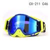 Spot Off-Road Motorcycle Goggles Mountain Bike Rally Helmet Goggles Downhill Outdoor Equipment Riding Windproof Glasses