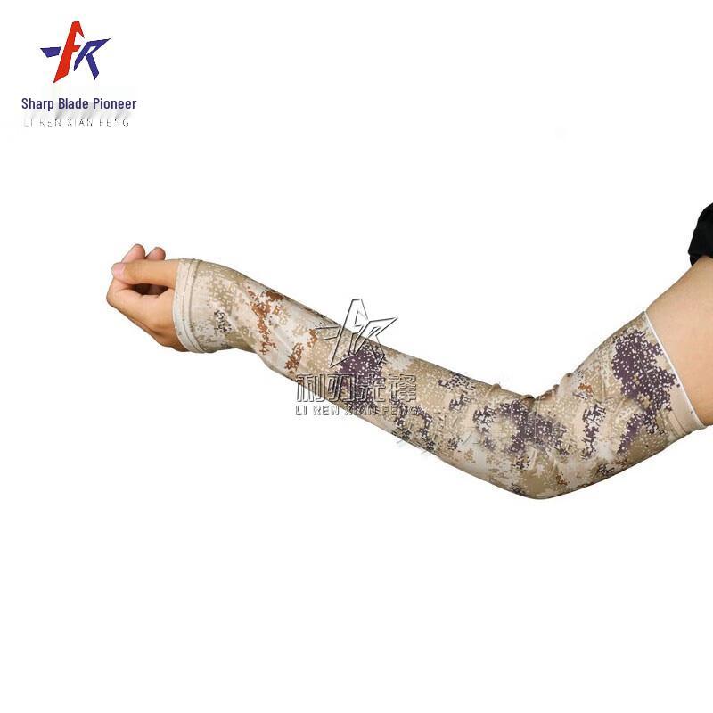 Men's Tactical Windproof Headgear & Arm Sleeve Set