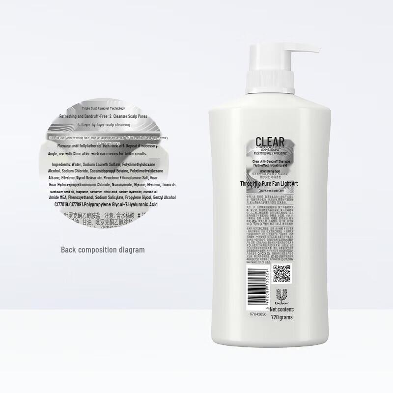 CLEAR Multi-Effect Hydrating Shampoo