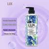 Гель для душа с эфирными маслами Lux Botanical
