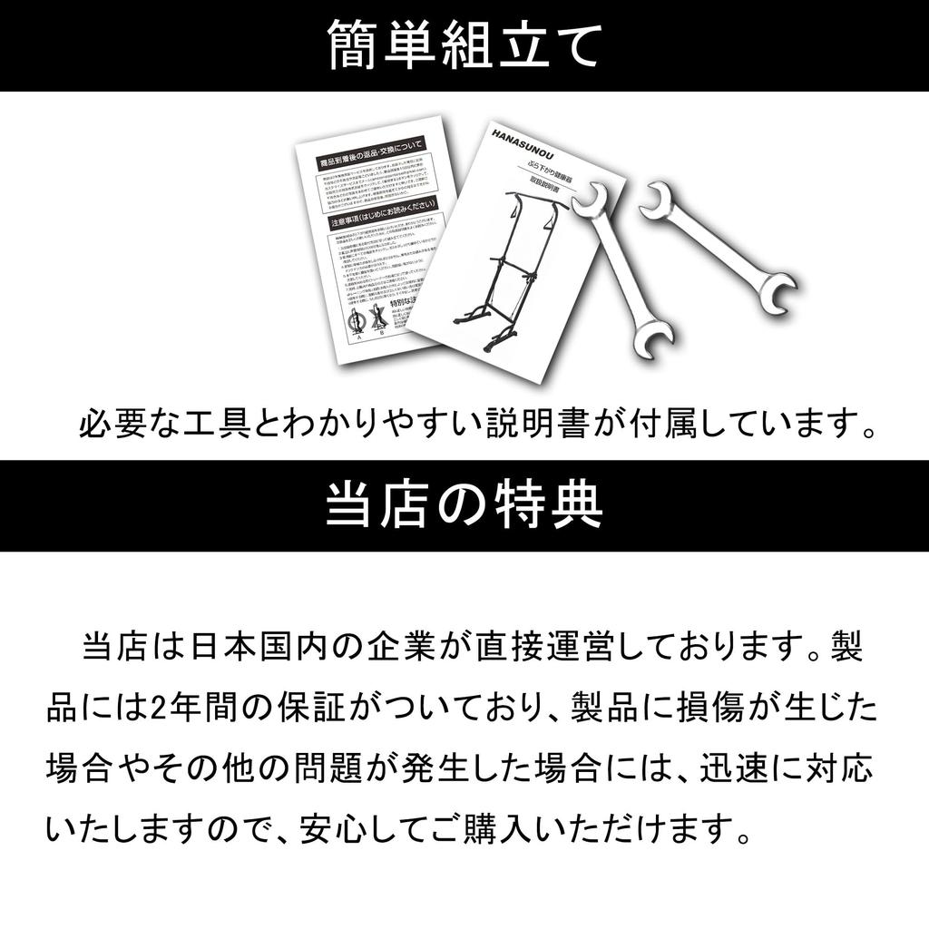 Hanging Health Device Bar Machine Levels Instruction Year Muscle Training Chinning Stand [Japanese Company] Pull-up Pull-up [Compact/10