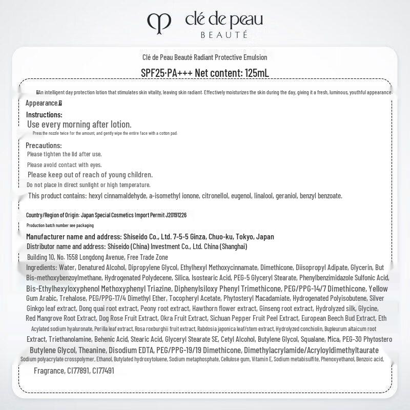 CPB Сияющий уход за кожей Молодежный набор