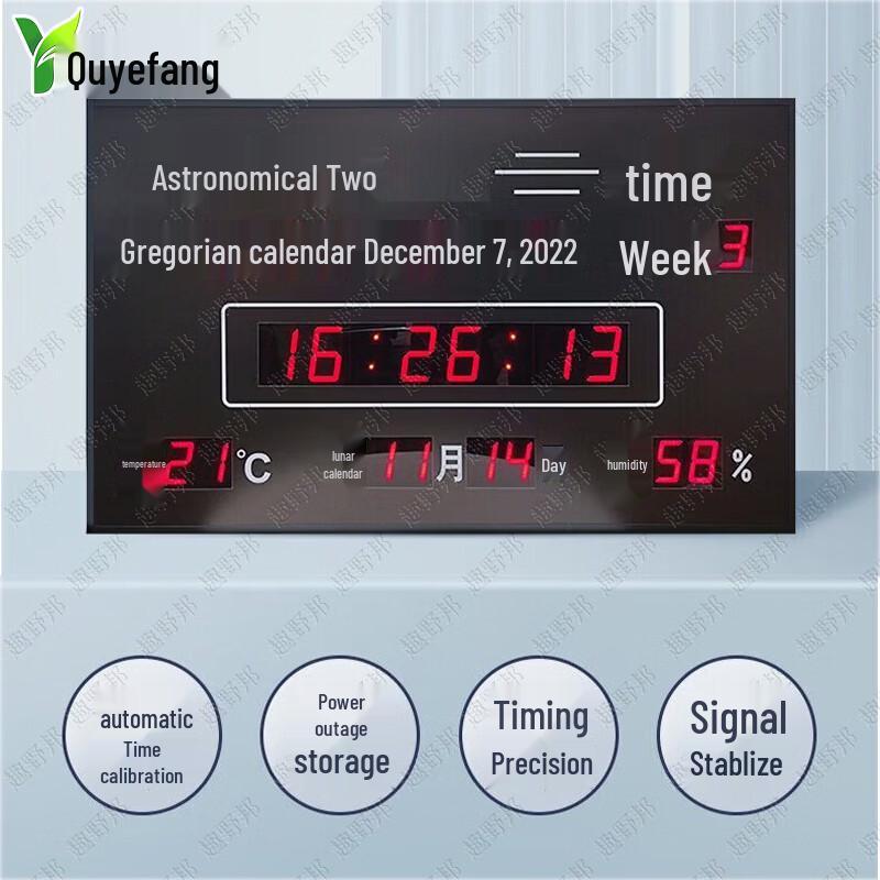 QuYebang Astronomical Satellite Synchronized Clock