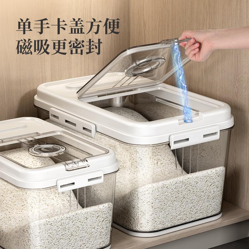 Household Sealed Cereals Box Fully Enclosed Rice Barrel Container Moisture-proof Rice Storage Tank Insect-proof Food Pail 5/10Kg