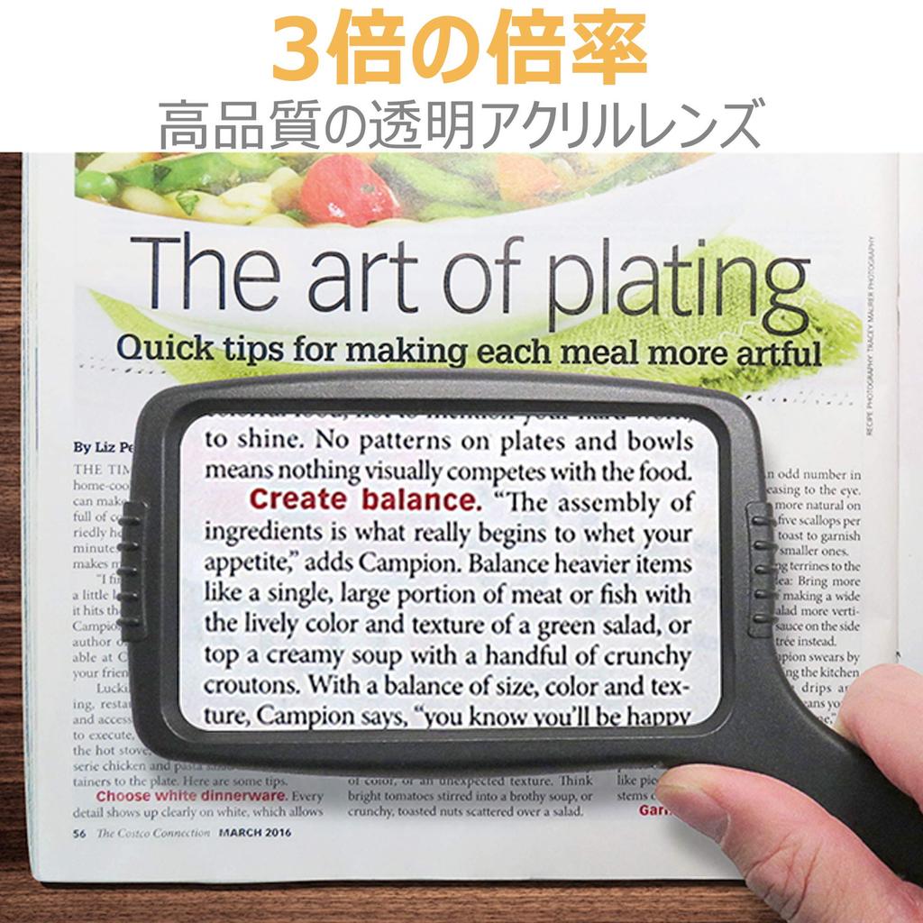 MAGDEPO 3x Rectangular Handheld Magnifying Scratch and Impact 110mm Reading Magnifier with Large Horizontal Field of View Acrylic Suitable for and