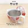 Hasami Ware Made In with Tea 240ml for One To Two Cat Small Teapot Microwave and Dishwasher Safe J-kitchens Teapot, Japan, Strainer, Capacity, Large,