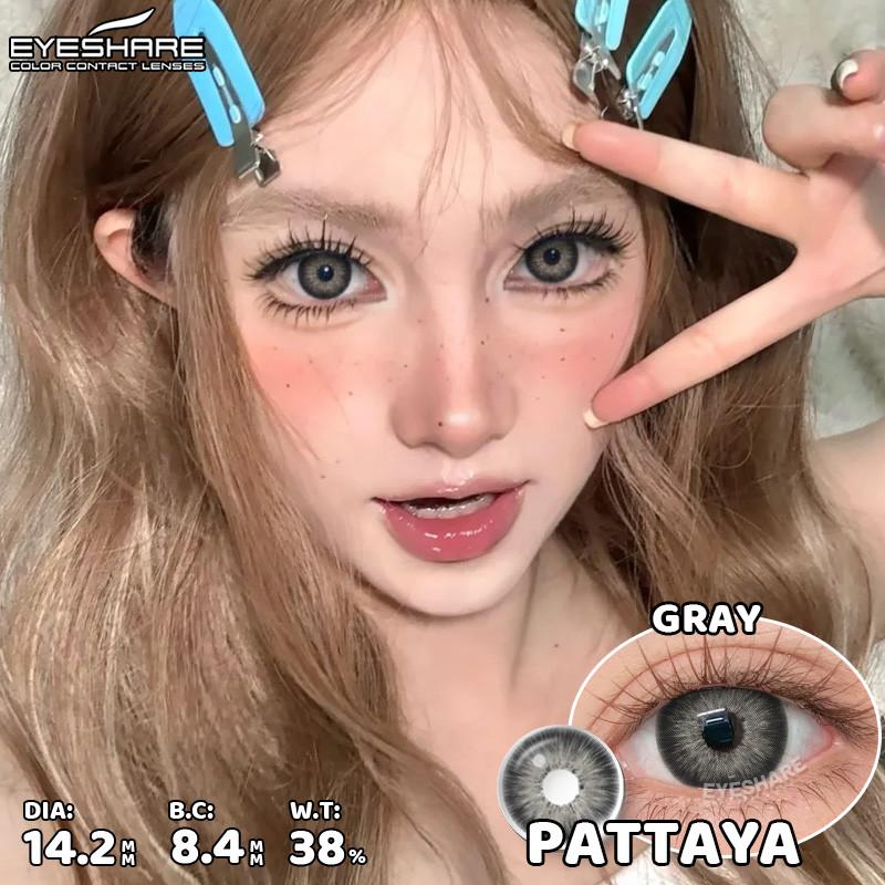 Eyeshare ОМГ Натуральные Контактные Линзы Коричнево-Серые Мягкие Контактные Линзы Без Диоптрий Можно Использовать Один Год Оплата при Получении