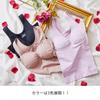 [Genie] [Оригинальный японский продукт] Набор из 3 предметов Glamour Shape Smart Fit - Женский корректирующий топ-бюстгальтер (6L)