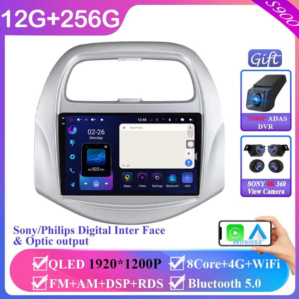 Для Chevrolet Spark Baic Beat Daewoo Matiz 2018 - 2022 Android 14 Авто Радио Мультимедиа Видео Плеер GPS Навигация Carplay DVD