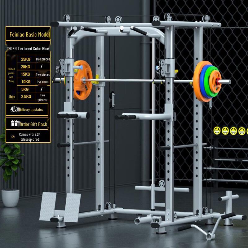 Aichen Multifunctional Home Gym Smith Machine & Power Rack