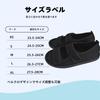 LAROTSUBA Fracture Nursing Recovery Care Injury Fracture Walking Easy Hospital Unisex Shoes, Shoes, Post-Surgery Shoes, Shoes, Shoes, Shoes, Sandals,