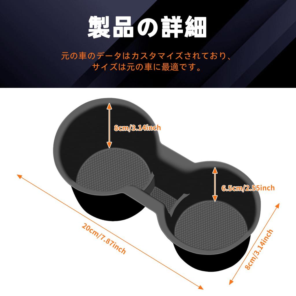 Подставка-подстаканник для автомобиля FDAIUN, Toyota Yaris Cross, Подходит для 2020-настоящее время, Силикон, Противоскользящая, Коврик для стакана,