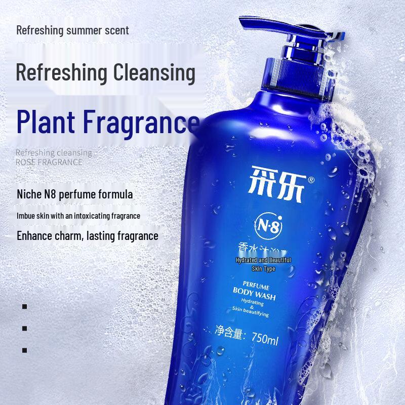 Cai Le Perfume Shower Gel - Moisturizing & Refreshing (2x750ml)