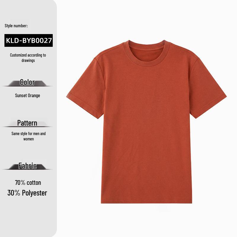 Мужская однотонная трикотажная футболка с коротким рукавом, 210 г, крутой дизайн с круглым вырезом для рабочей одежды или рекламы