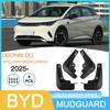2025 BYD Dolphin EA1 Интеллектуальная версия для вождения Брызговики