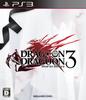Перетащите Dragoon 3 - PS3
