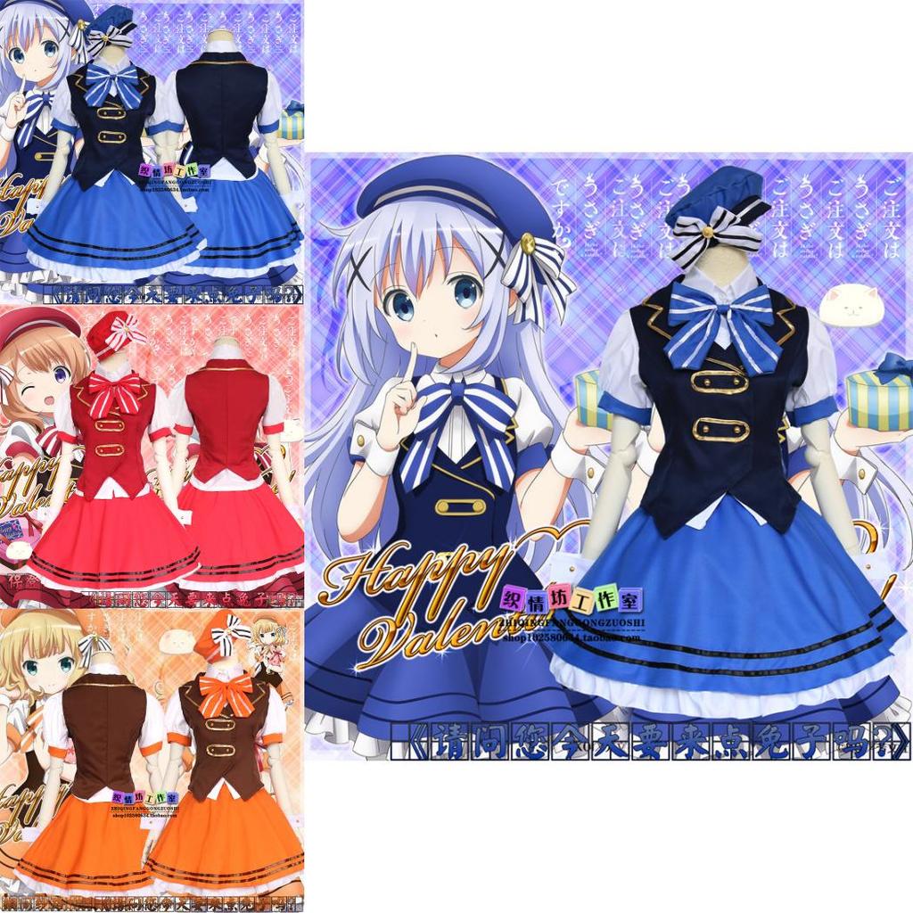 Костюм для косплея Go Chuumon Wa Usagi Desuka Kafuu Chino, аниме, студенческая форма из полиэстеровой смеси для костюмированных вечеринок