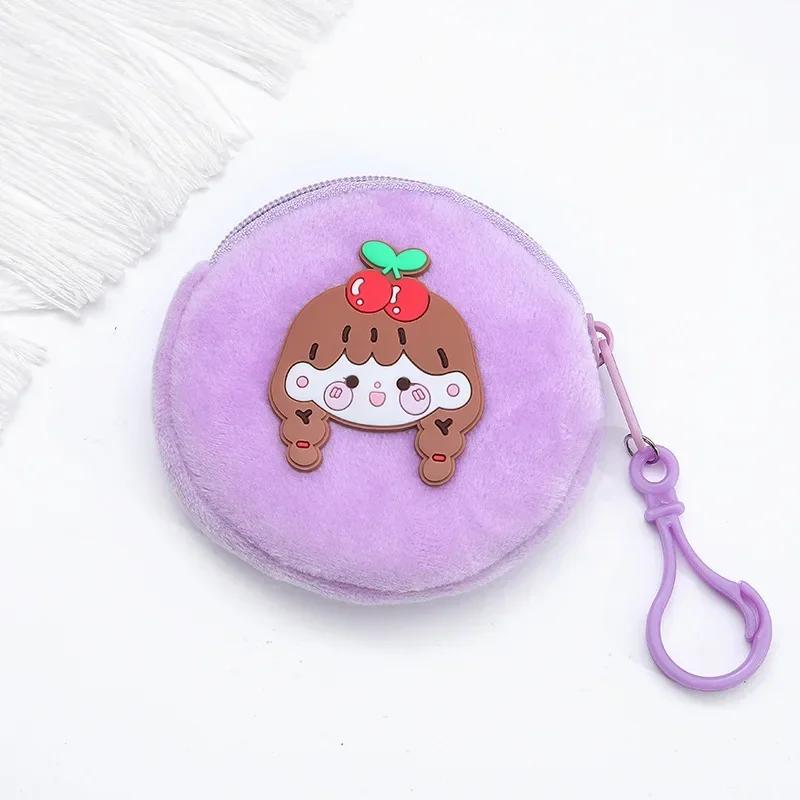 Mini Headphone Key Bag Keychain Pendant Pouch Cartoon Plush Coin Purse Girls Children Small Wallet Kid Zipper Change Money Bag
