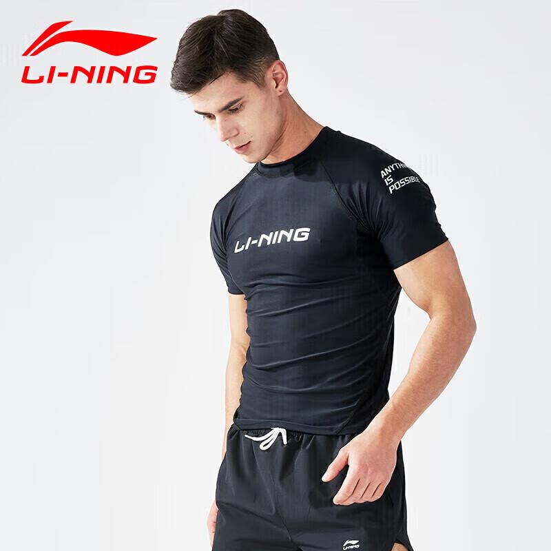 Li-Ning Мужской быстросохнущий купальный набор