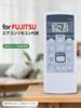 Пульт дистанционного управления кондиционером для Fujitsu Пульт дистанционного управления кондиционером Запасной пульт дистанционного управления Fujitsu Совместим с AR-RCA1J AS-A22W AS-A25W