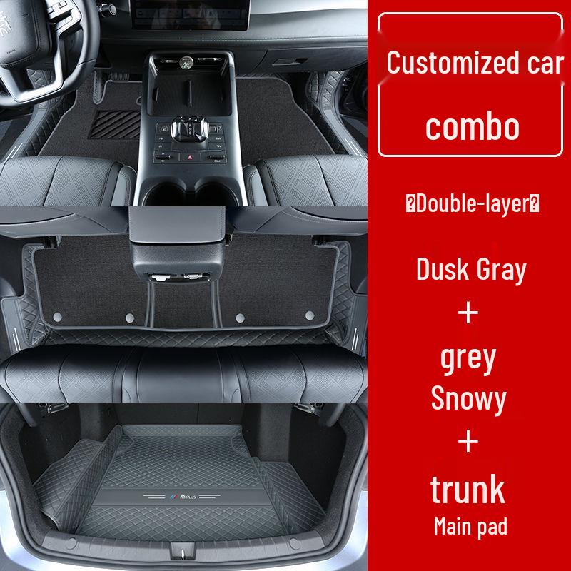Двухслойные напольные коврики для BYD Qin Plus/Plus DMi/Plus EV