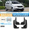 Applicable To Baojun 730 2016 Deluxe Edition Foreign Trade Cross-border Mud Fender Car Tire Fender