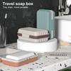 4 шт. в упаковке, дорожная мыльница, мыльница с поддоном для слива, герметичная