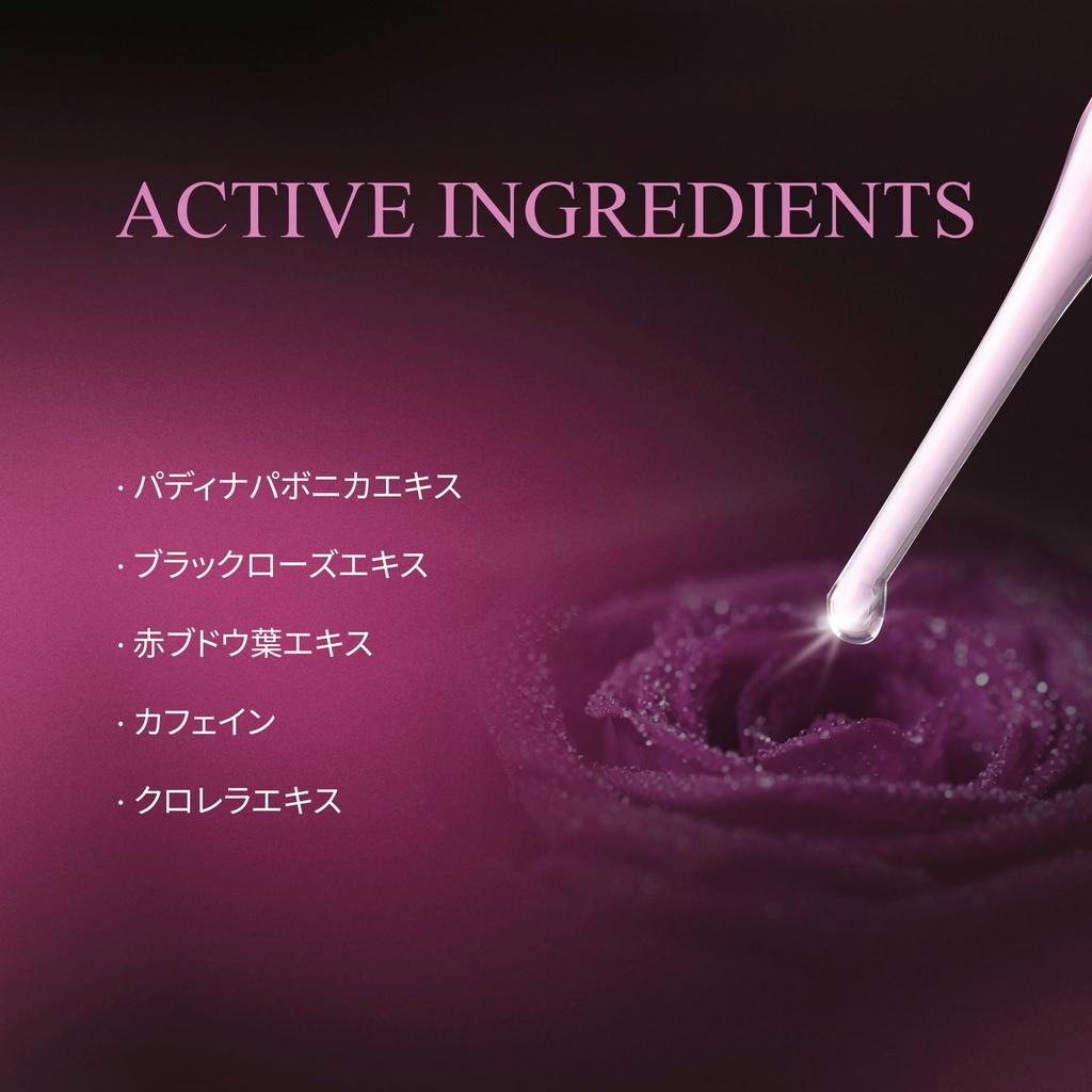 SISLEY Black Rose Eye Contour Fluid 14mL