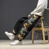 Men's Fall and Winter Loose Retro Casual Pants Embroidered Color Collision Mid-waist Tie Cord Pants