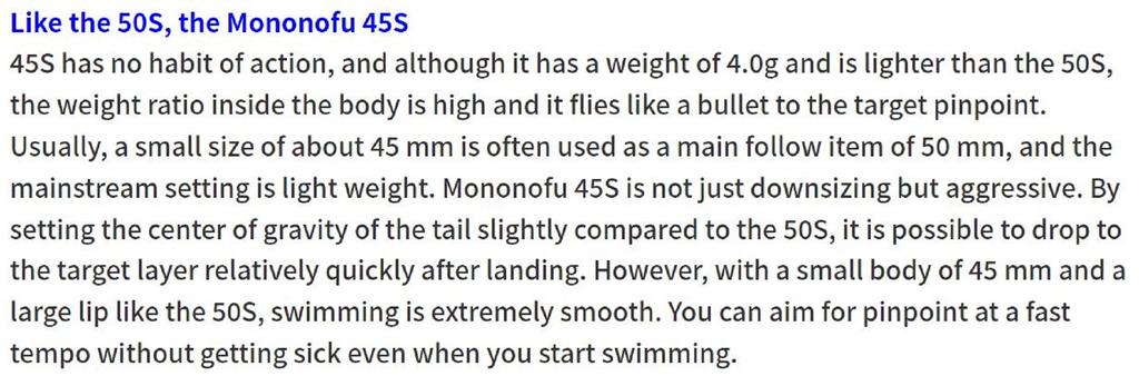 Bassday Тонущая приманка Mononofu 45S Mo-012 (5124)