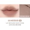 lilybyred Стик для растушевки помады Smiley Lip 0,8 г
