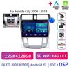Autoradio multimédia Android 17 pour Honda City 2008-2014, lecteur vidéo, navigation GPS, 8 cœurs, écran tactile, Bluetooth, RDS