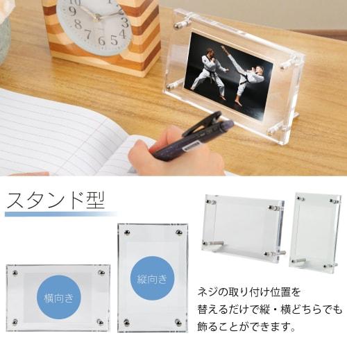 Kashiwise Display Case, Card Stand, Acrylic Frame, Grooved, 3-Layer Construction