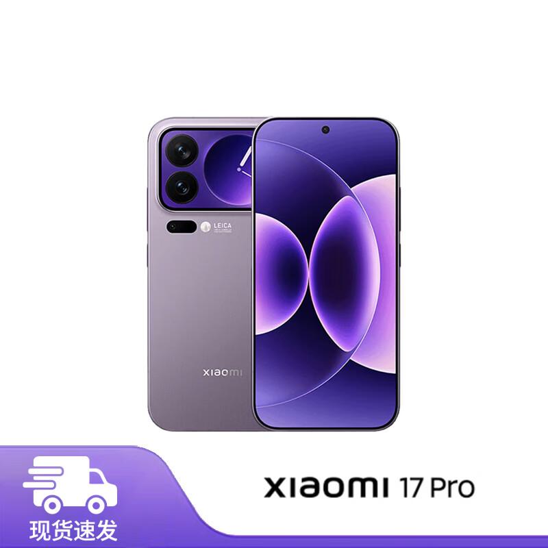 Смартфон Xiaomi 17 Pro 5G (Китайская версия)