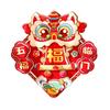 2026 Horse Year Fu Character Door Sticker Chinese Style Door Couplet Ornaments  Spring Festival